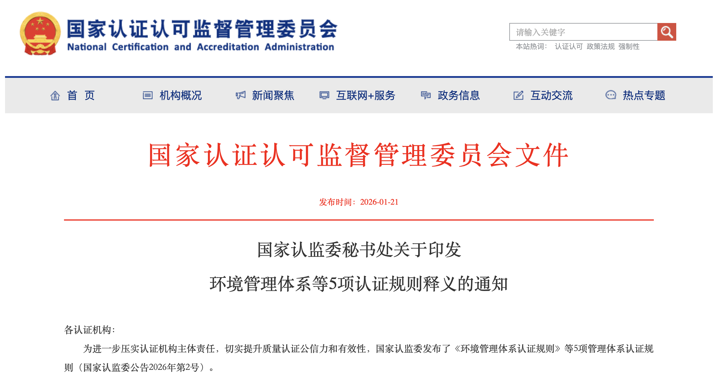 截屏2026-01-23 02.33.52.png