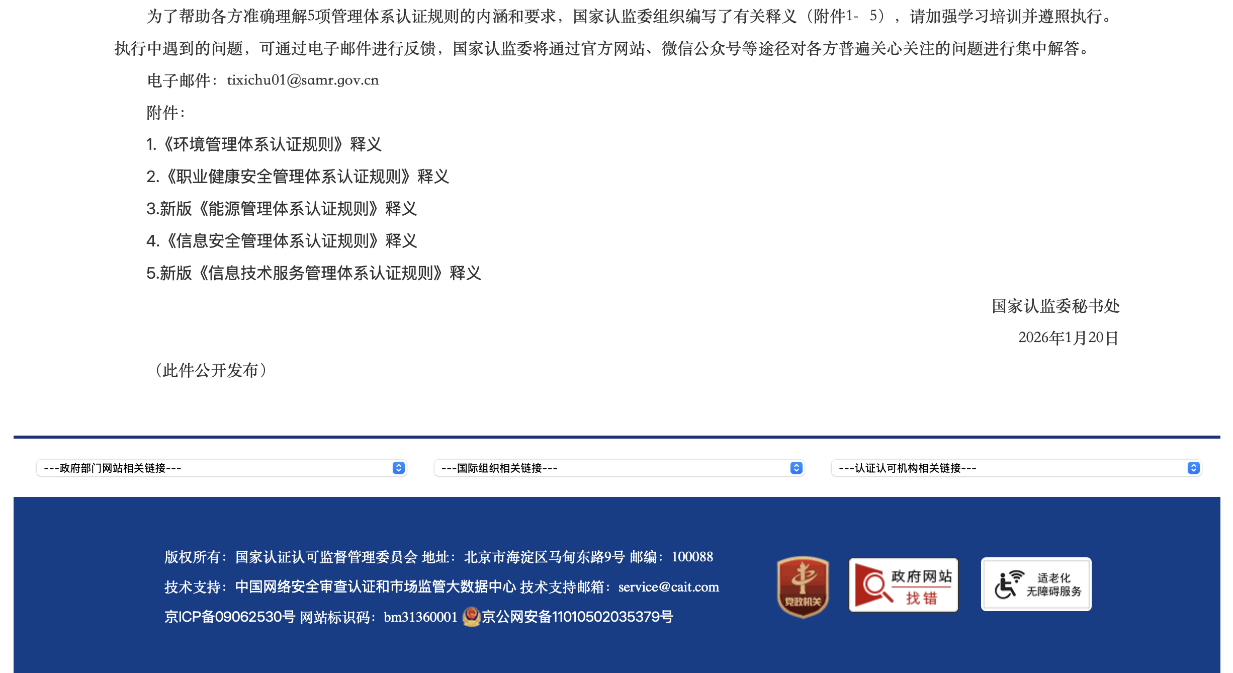 截屏2026-01-23 02.34.16.png